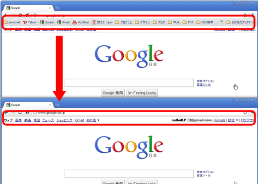 ブックマークバーが消えた Freelance32 Net
